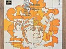 Heikki Sarmanto Sextet Flowers In The Water Columbia Original Stereo EXC-