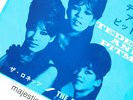 ORIGINAL 1963 RONNIE SPECTOR THE RONETTES BE MY BABY 7
