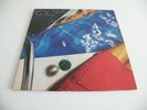 RICHARD WRIGHT 'WET DREAM' LP UK HARVEST 1978 GATEFOLD PINK FLOYD
