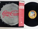 GURU GURU TANGO FANGO BRAIN 22S-33 JAPAN OBI VINYL LP