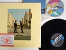 PINK FLOYD WISH YOU WERE HERE CBS/SONY 25AP 1258 JAPAN POSTER VINYL LP