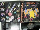 QUEEN A KIND OF MAGIC EMI EMS-91168 JAPAN OBI VINYL LP