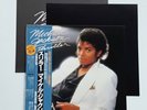 MICHAEL JACKSON - LP - JAPAN - Thriller - 25-3P-399