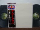 Beatles White Album Japanese Band With Lp Apple