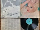 Madonna - Bedtime Stories / Lp Vinyl 1994 Mariah Carey Beyonce Michael Jackson