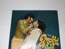 anokhi ada Bollywood vinyl