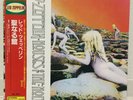 LED ZEPPELIN / HOUSES OF THE HOLY JAPAN ISSUE LP AMJY2004 W/OBI*2, INSERT, INNER