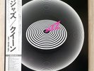 QUEEN JAZZ Japan LP Vinyl w/ Obi Gatefold Poster 2 Insert 1978 Elektra P-10601E