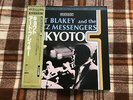 Art Blakey & The Jazz Messengers – Kyoto  - Japan OBI Vinyl LP Hubbard Shorter