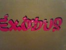 Exodus by Bob Marley (Record, 1977)