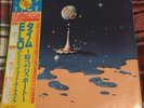 ELO  - TIME Vinyl LP Japanese Pressing With Obi Near Mint