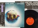 JEAN-MICHEL JARRE OXYGENE POLYDOR MPF 1098 JAPAN OBI VINYL LP