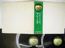BEATLES WHITE ALBUM APPLE AP-8570,1 JAPAN OBI VINYL 2LP