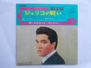 MINT  JAPANESE  VICTOR  33 rpm EP - ELVIS PRESLEY - 