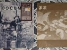 R.E.M. Document vinyl - IRS first pressing - Masterdis shrink & hype sticker REM