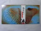 Pink Floyd Meddle Harvest EMS-80322 Japan  VINYL LP OBI
