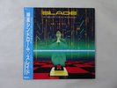Slade The Amazing Kamikaze Syndrome RCA RPL-8236 Japan  VINYL LP OBI