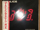 The Police - Ghost In The Machine  w/Obi