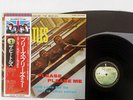 BEATLES PLEASE PLEASE ME APPLE EAS-80550 JAPAN OBI VINYL LP
