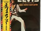 ELVIS PRESLEY AS RECORDED AT MADISON SQUARE GARDEN JAPAN LP w/OBI