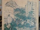 Rare LP 33t Steel Pulse ‎– Handsworth Revolution - Fra 1978 (Montreuil Offset)