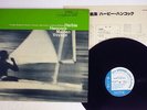HERBIE HANCOCK MAIDEN VOYAGE BLUE NOTE ST-84195 JAPAN VINYL LP