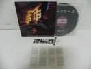 MSG McAuley Schenker Group - Save Yourself KOREA Vinyl LP W/Insert & No Barcode