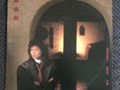 Samantha Lam LP Cantopop CBS Sony Hong Kong 1984