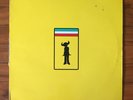 Jamiroquai ‎– Virtual Insanity - Vinyl, 12
