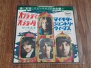 THE BEATLES - OB-LA-DI OB-LA-DA 7