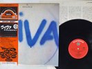 LA DUSSELDORF VIVA TELEFUNKEN GXF-2045 JAPAN OBI VINYL LP