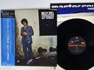 BILLY JOEL 52ND STREET CBS/SONY 30AP 1955 JAPAN OBI MASTERSOUND VINYL LP