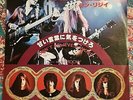 THIN LIZZY - DON'T BELIEVE A WORD / ROCKY -  7