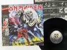 IRON MAIDEN NUMBER OF THE BEAST EMI EMS-91034 JAPAN OBI VINYL LP