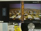 PINK FLOYD A MOMENTARY LAPSE OF REASON CBS/SONY 28AP 3405 JAPAN OBI VINYL LP