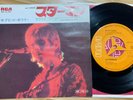 DAVID BOWIE - STARMAN - MEGA TRI-CENTRE 1st JAPAN 7