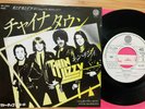 THIN LIZZY - CHINATOWN - TOP JAPAN 7