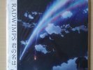 RADWIMPS - Kimi No Na Wa Your Name - 12 Inch Analog LP Records Limited Edition