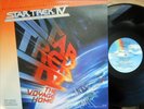 Star Trek IV The voyage home ORIG US OST LP NM ’86 Leonard Rosenman Cult Sci fi