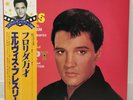 ELVIS PRESLEY / GIRL HAPPY JAPAN ISSUE LP W/OBI, INSERT*3