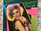 Madonna - Like A Virgin, Bulgaria Import.  BTA 11999.  NM. RARE
