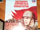 Shostakovich Symphony No. 8 Bernard Haitink London Digital Original Rare