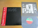 AC/DC – BACK IN BLACK     Japan obi