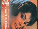 Paul Desmond With Strings – Desmond Blue RCA – RGP-1094 Japanese Reissue 1974