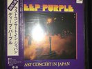 Deep Purple - Last Concert In Japan  W/Obi