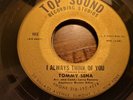 RARE TEENER 45 TOMMY SENA Let's Be Just Friends TOP SOUND I Always Think LISTEN