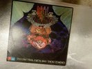 M4-88 GEORGE DUKE The Aura Will Prevail .. 1975