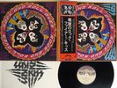 KISS ROCK AND ROLL OVER CASABLANCA VIP-6376 JAPAN OBI VINYL LP