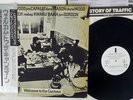TRAFFIC WELCOME TO THE CANTEEN ISLAND ILS-80310 JAPAN OBI PROMO VINYL LP