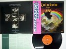 BLACKMORES RAINBOW RISING OYSTER/POLYDOR MWF 1004 JAPAN OBI VINYL LP